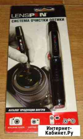 Система очистки оптики Lenspen Омск