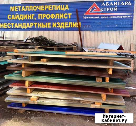 Профлист/профнастил/сайдинг/металлочерепица/труба Кемерово - изображение 1