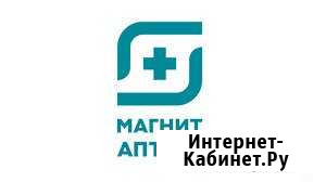 Фармацевт Дубна - изображение 1