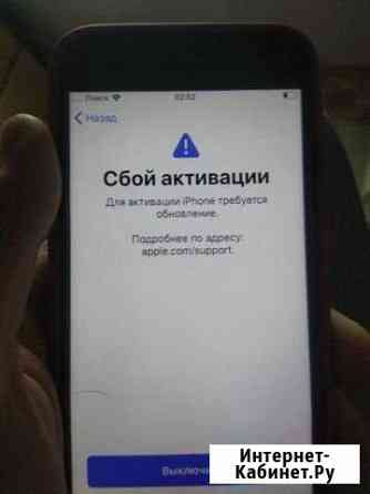 iPhone 7 32gb Пенза