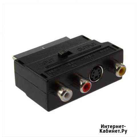 Адаптер scart - 3 RCA M/S-Video Энгельс