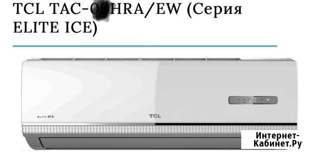 Сплит-система Хабаровск - изображение 1