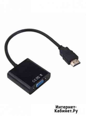Переходник с hdmi на vga Тольятти