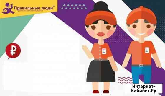 Работник склада (Академгородок) Новосибирск