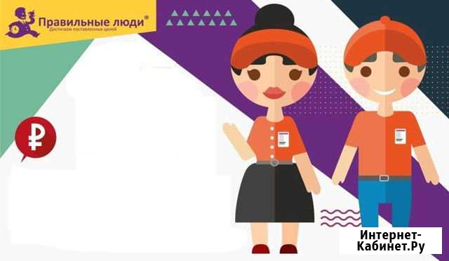 Работник склада (Академгородок) Новосибирск - изображение 1