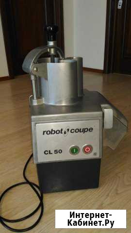Овощерезка robot coupe cl 50 Уфа - изображение 1