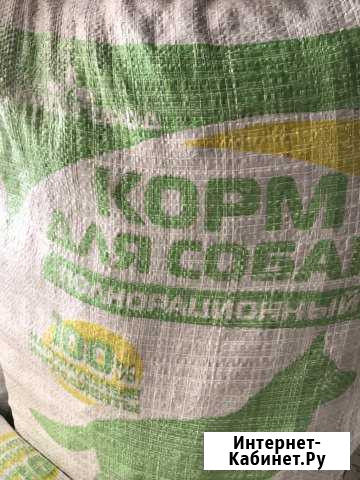 Корм для Собак Корм для Кошек Климовск - изображение 1