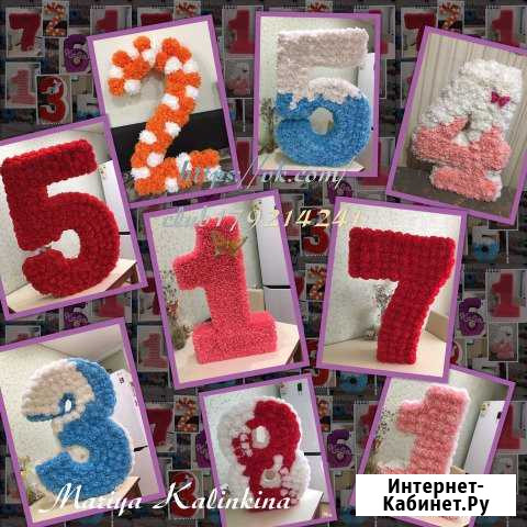 Цифра из салфеток Тольятти - изображение 1