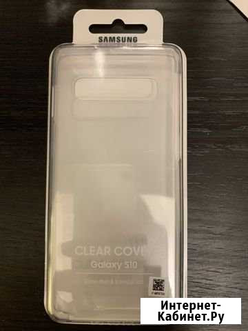 Чехол для самсунга s 10 оригинал Москва - изображение 1