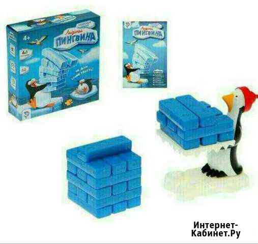 Игра настольная Комсомольск-на-Амуре