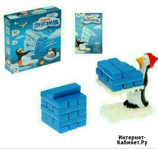 Игра настольная Комсомольск-на-Амуре - изображение 1