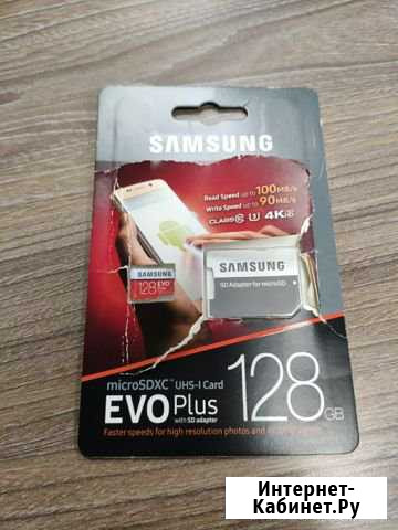 Карта памяти MicroSD SAMSUNG 128 Gb Екатеринбург - изображение 1