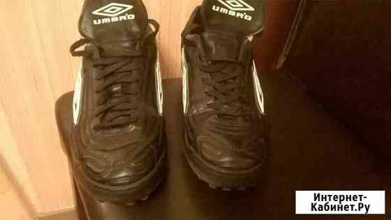 Футбольные бутцы umbro Тула