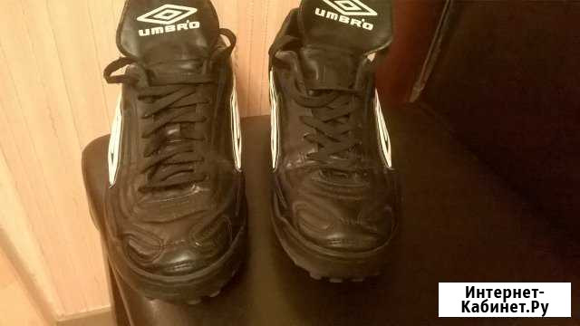 Футбольные бутцы umbro Тула - изображение 1