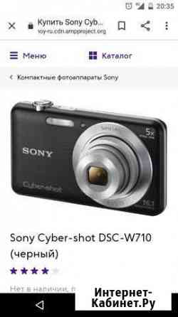 Фотоаппарат Невинномысск