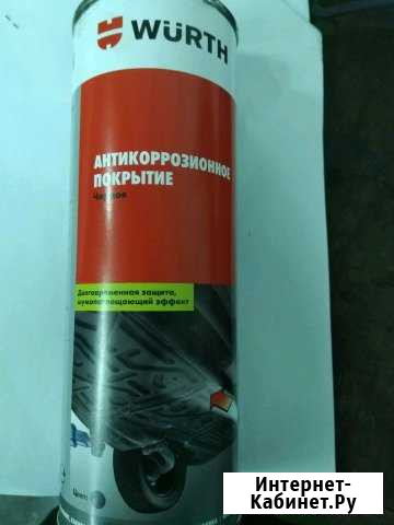 Wurth Антикоррозионное покрытие Киров - изображение 1