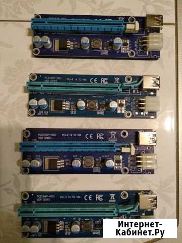 Райзеры для майнинга Пермь - изображение 1