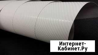 3D карбон белый Киров - изображение 1