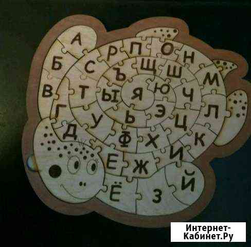 Детям Новомосковск