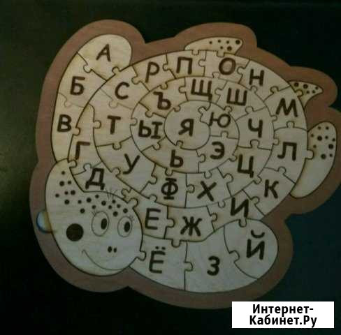 Детям Новомосковск - изображение 1