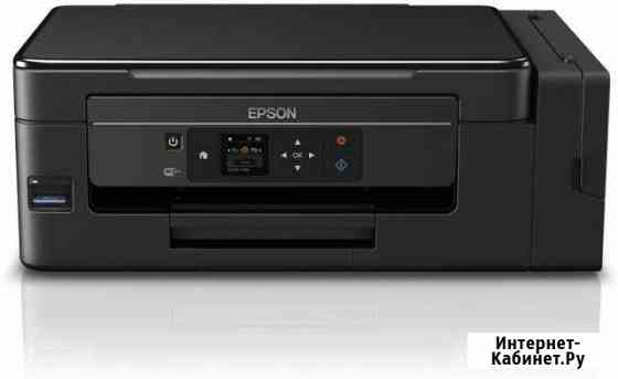 Мфу Epson EcoTank ET-2650 Санкт-Петербург