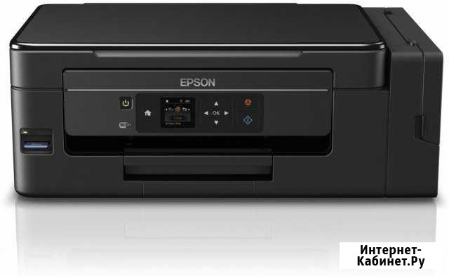 Мфу Epson EcoTank ET-2650 Санкт-Петербург - изображение 1