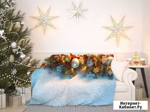 Плед Новогодний 2 сп Благовещенск - изображение 1