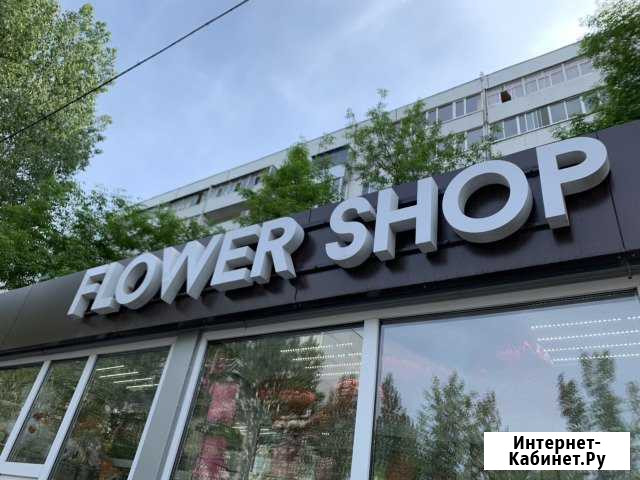 Помощник флориста Ульяновск - изображение 1