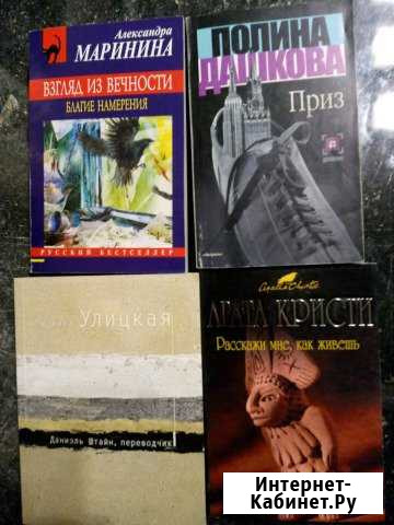 Книга (новая) Самара - изображение 1