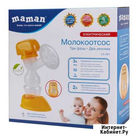 Молокоотсос электрический Maman Братск - изображение 1