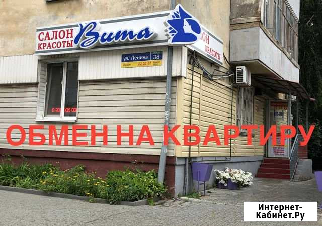 Салон красоты, 38.6 кв.м. по ул Ленина Курган - изображение 1