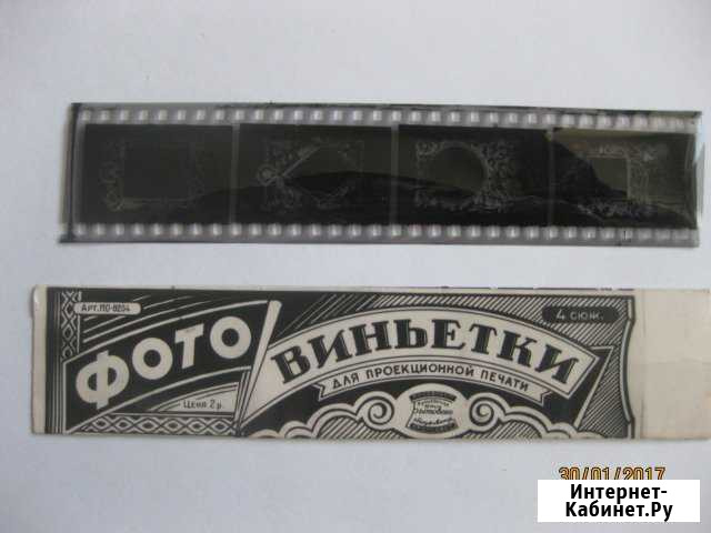 Фото-виньетки 50-х СССР Курган - изображение 1