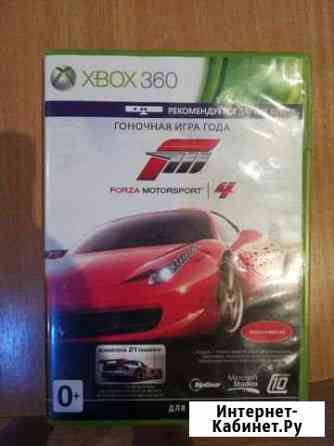 Игры на Xbox One Миасс
