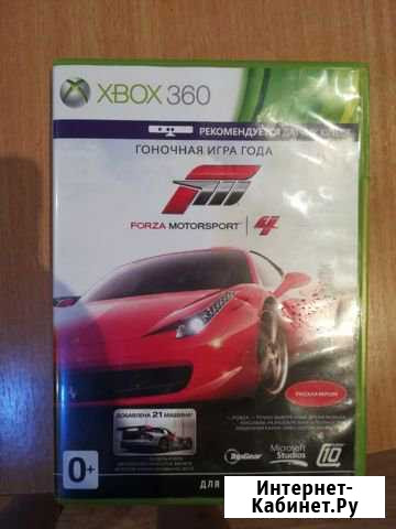 Игры на Xbox One Миасс - изображение 1