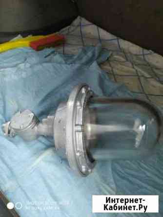 Светильник взрывозащищенный Мурманск