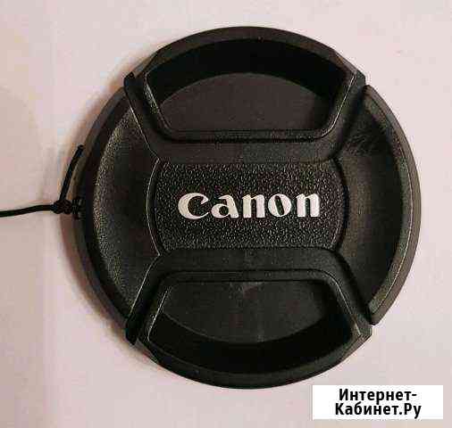 Крышка на объектив Canon 55mm Сыктывкар