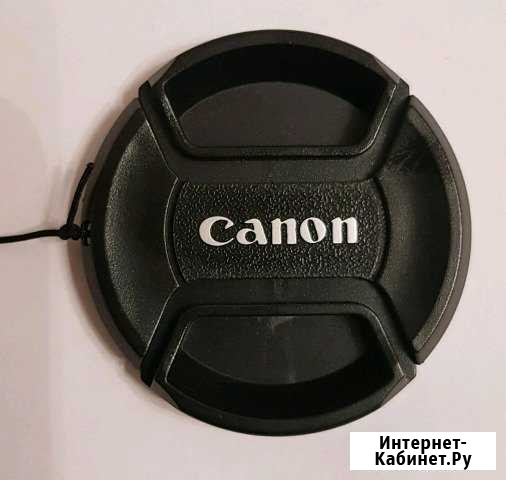Крышка на объектив Canon 55mm Сыктывкар - изображение 1