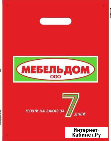 Продавец Белово - изображение 1