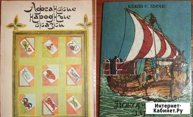 Сказки - 2 книги 1988-93 гг Керчь - изображение 1