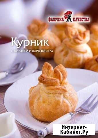 Продажа Курников Ижевск - изображение 1