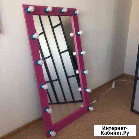 Продам гримёрное зеркало Петропавловск-Камчатский