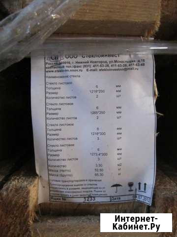 Полки стеклянные 6 мм Нижний Новгород - изображение 1