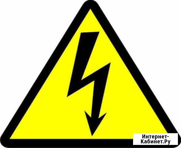Электрик Ливны - изображение 1