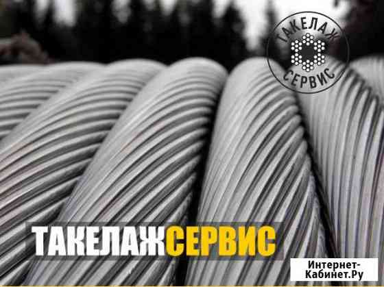 Канат гост 2688-80, 7669-80 Новый Уренгой