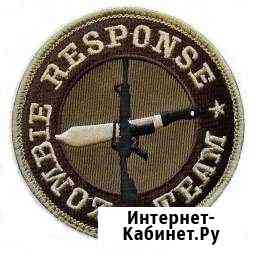 Патч: Zombie Response Team, фирмы: Rothco Томск
