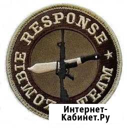 Патч: Zombie Response Team, фирмы: Rothco Томск - изображение 1