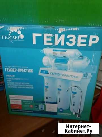 Фильтр для воды Благовещенск - изображение 1