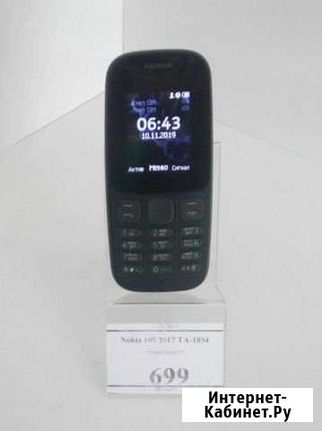 Nokia 105 Усть-Ордынский - изображение 1