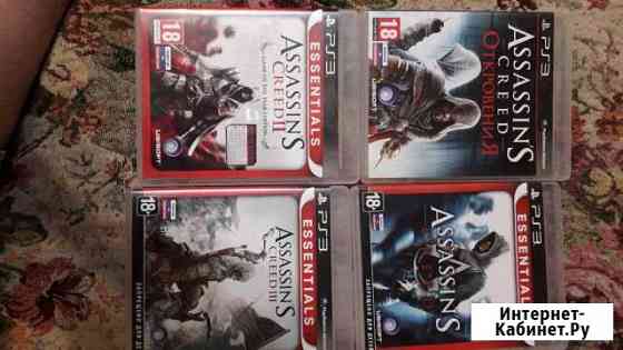 Игровые диски PS 3 Кашира