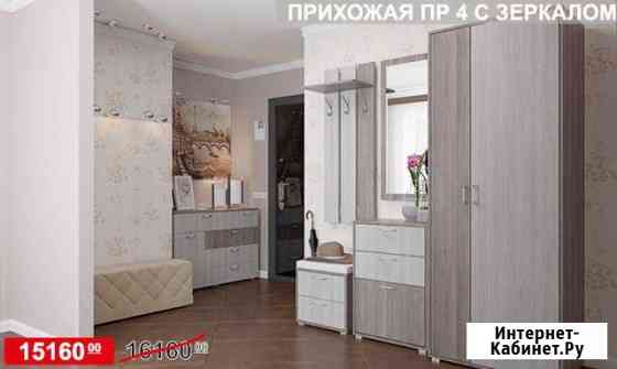 Прихожая пр4 С зеркалом новая Иркутск